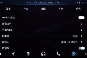 娱乐吃瓜音效软件哪个好,哪个是你的最佳选择？